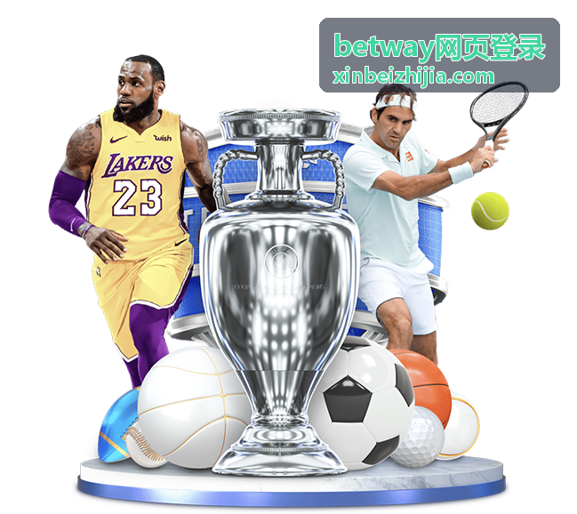 betway网页登录 登录指南封面配图